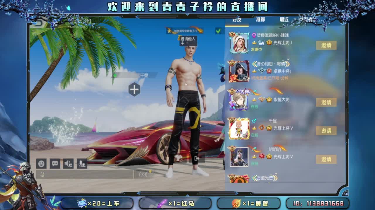 来个大哥 救救小伙子吧。 第2段