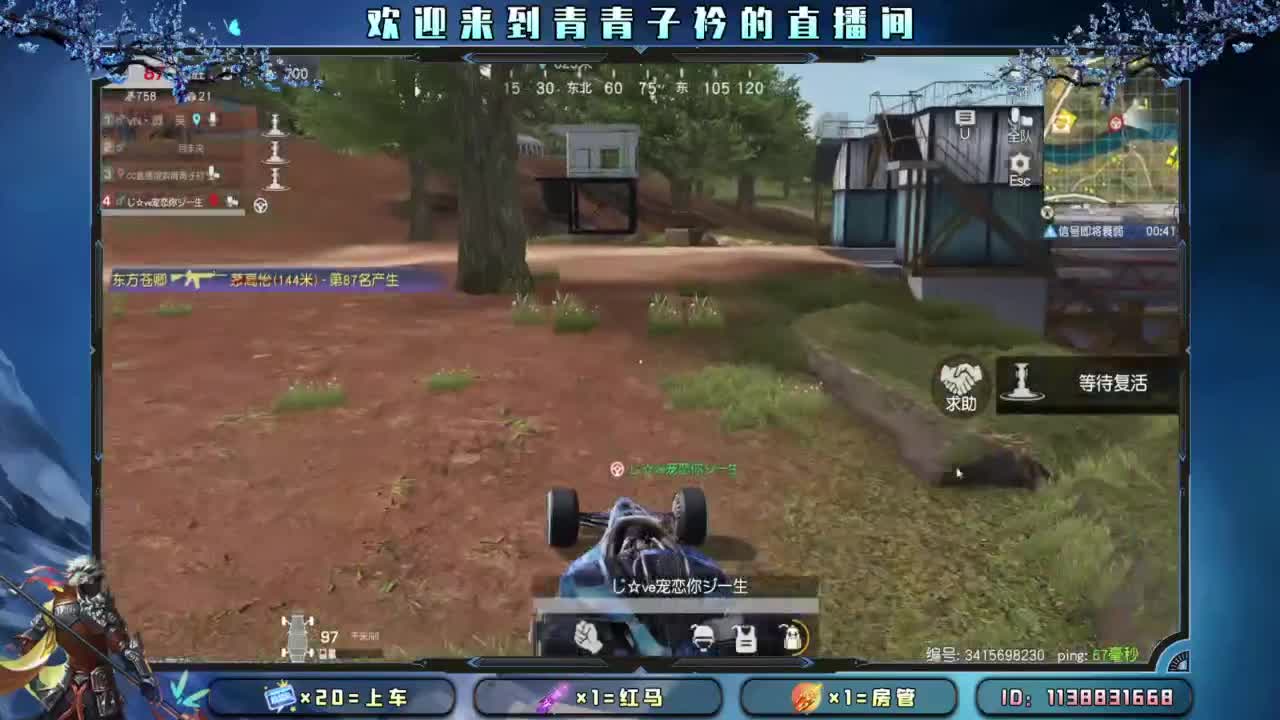来个大哥 救救小伙子吧。 第3段