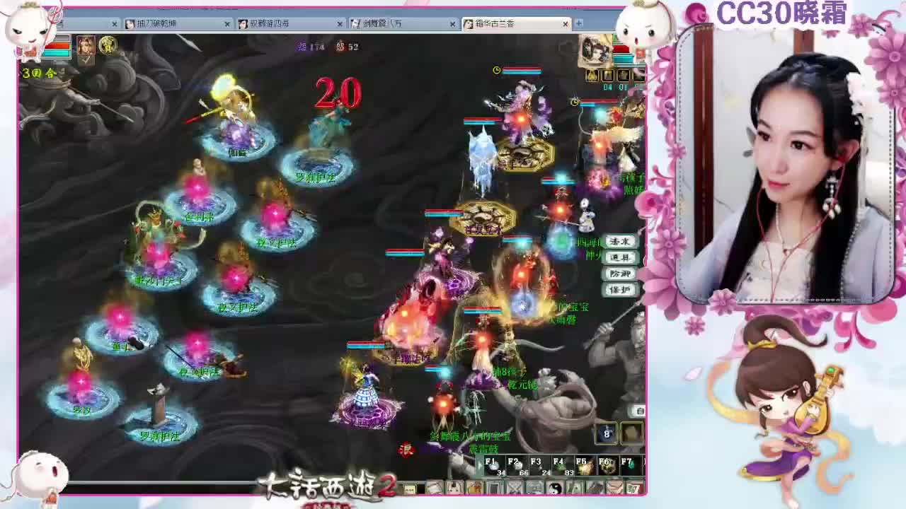 周一比武任务 第3段