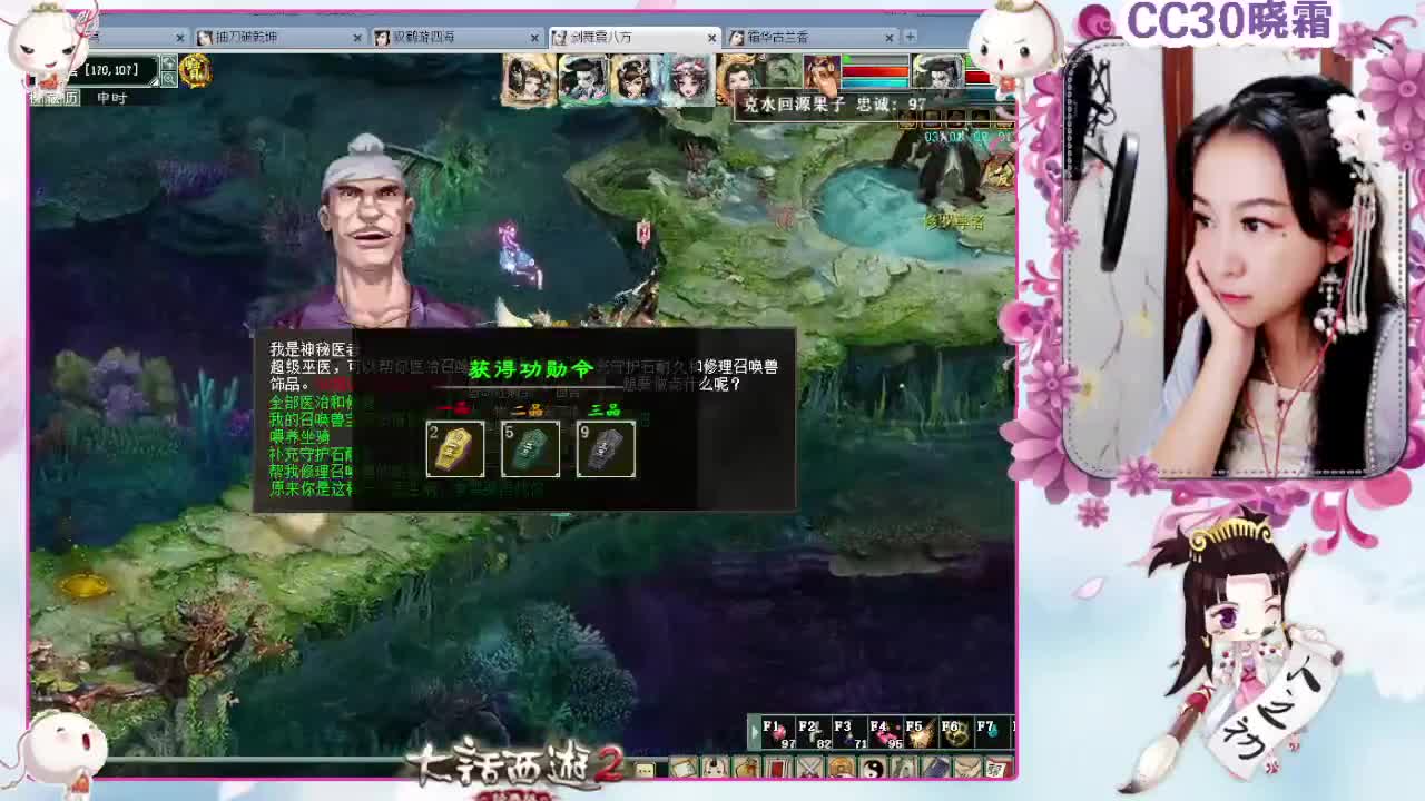 周一比武任务 第4段