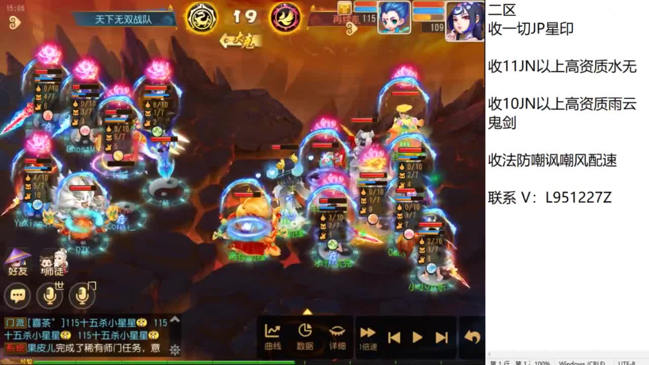 第几分析师？ 第1段