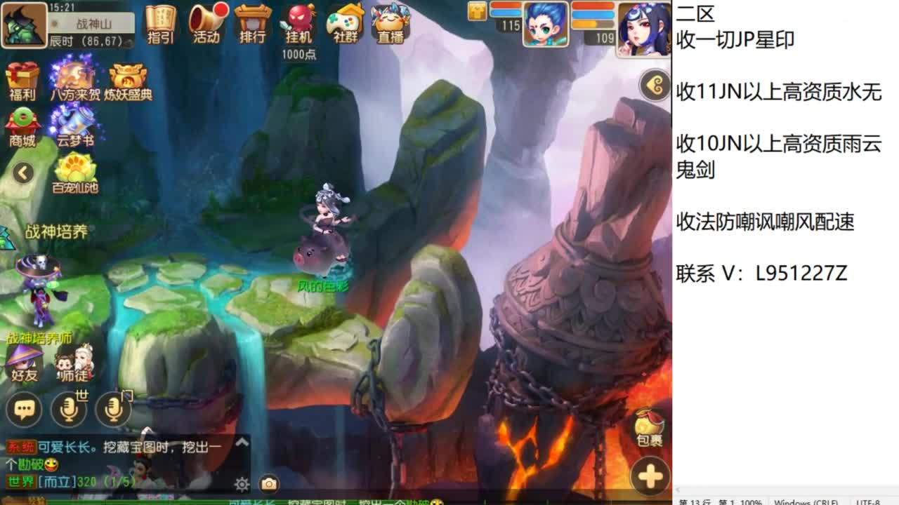 第几分析师？ 第2段