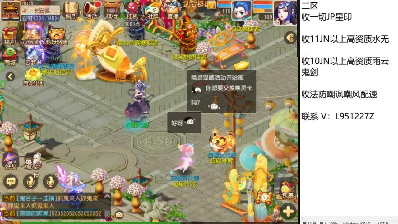 第几分析师？ 第3段