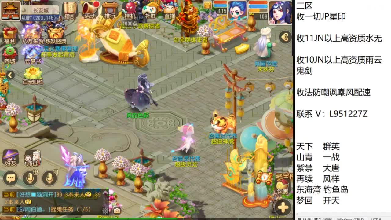 第几分析师？ 第4段