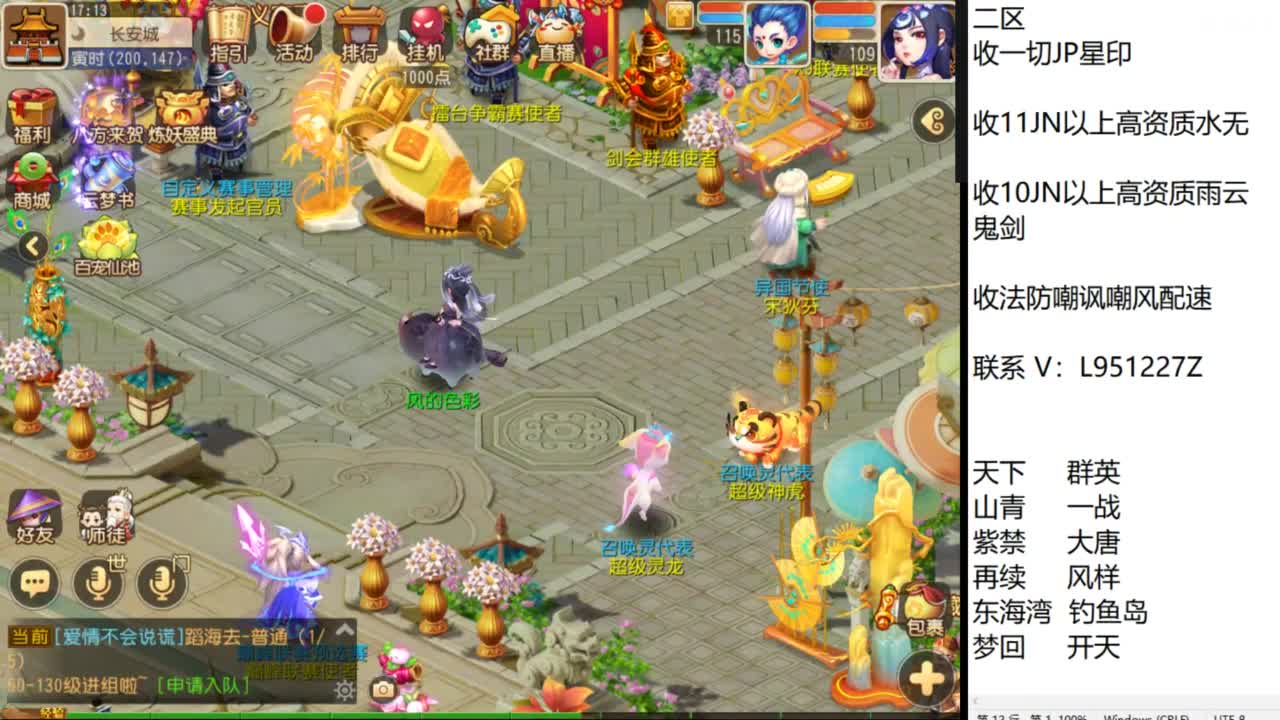 第几分析师？ 第6段