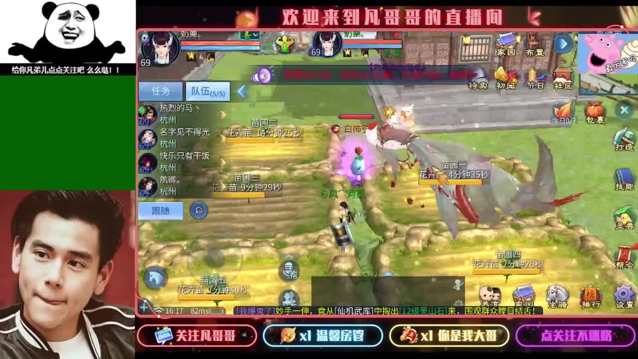 安安静静听会儿歌 第2段