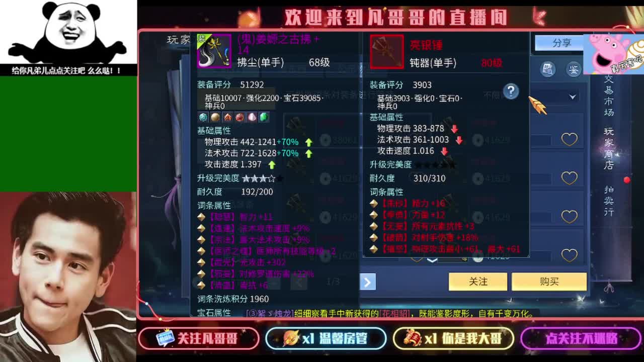 安安静静听会儿歌 第3段