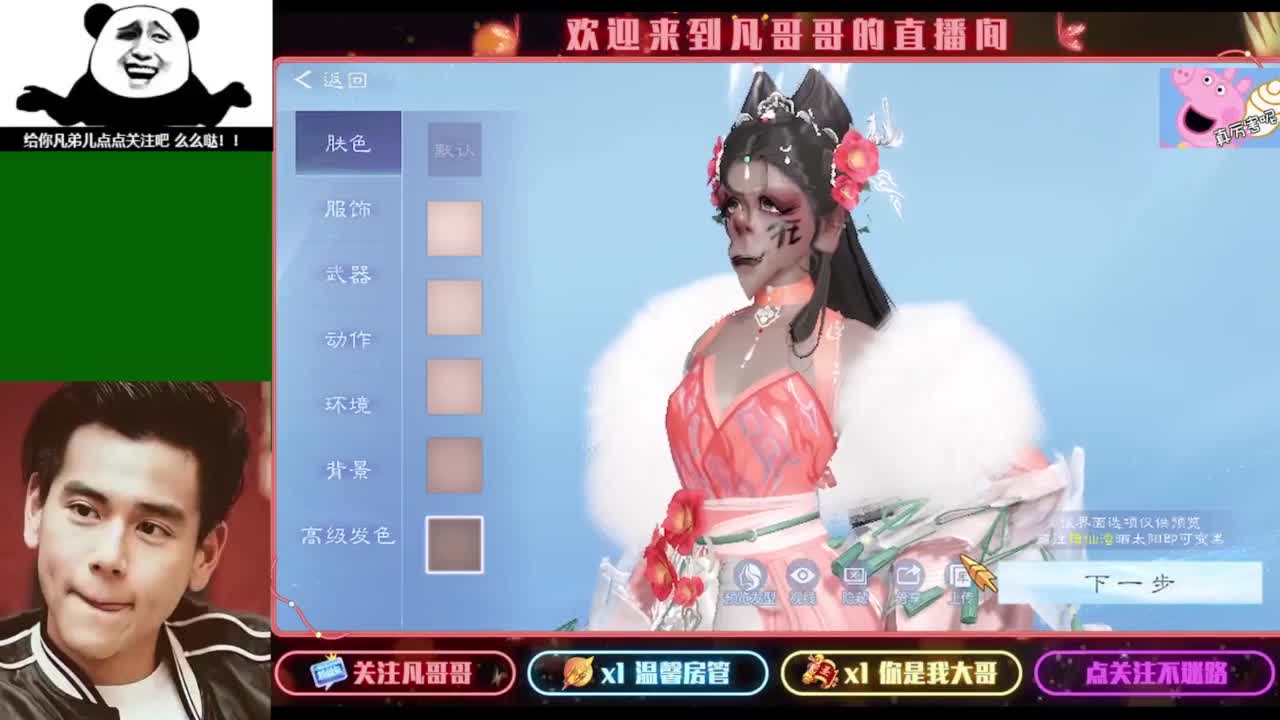 安安静静听会儿歌 第4段