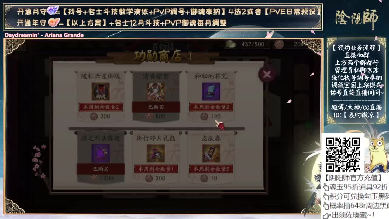 下午鱼塘坐牢了！ 第1段