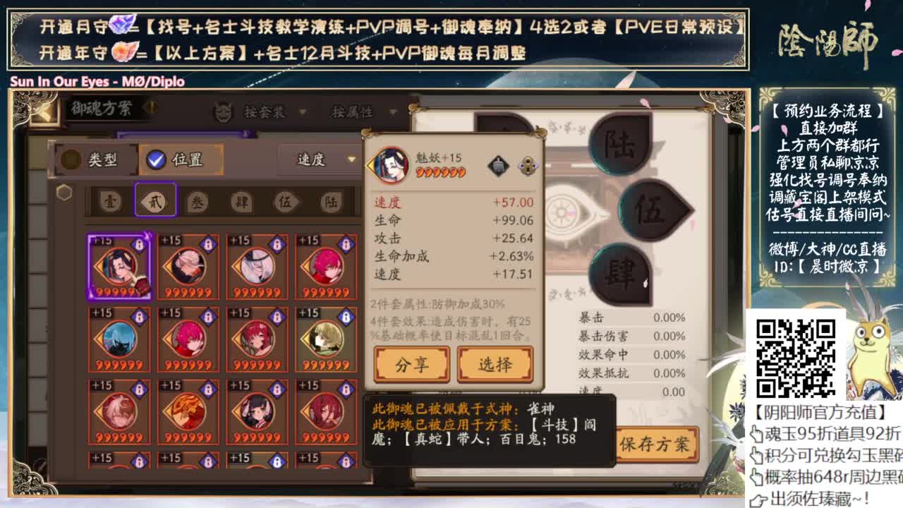 下午鱼塘坐牢了！ 第2段