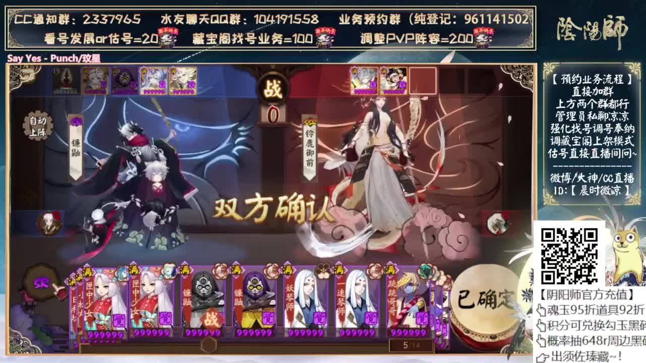 下午鱼塘坐牢了！ 第4段