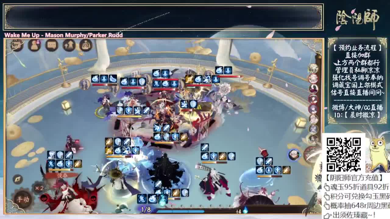 下午鱼塘坐牢了！ 第5段