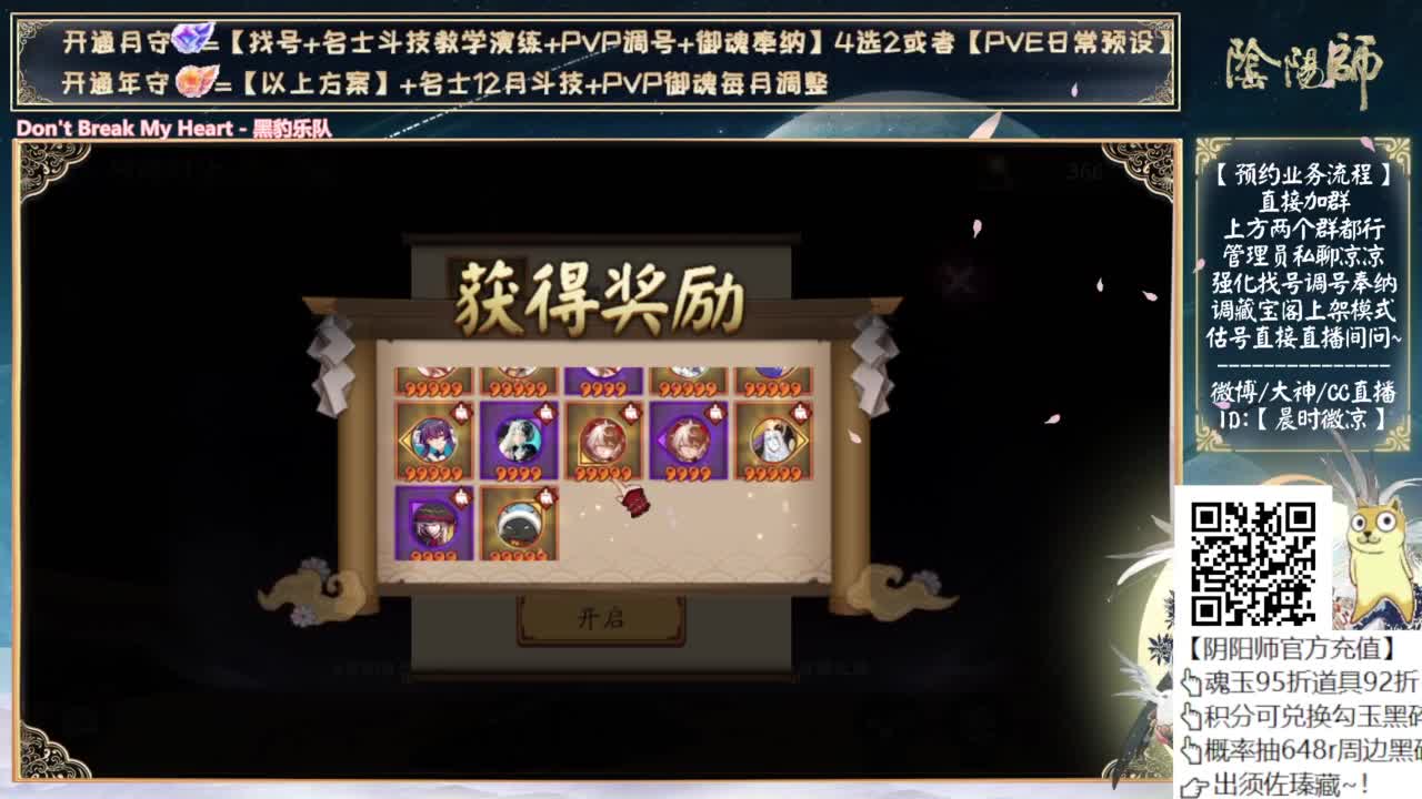 下午鱼塘坐牢了！ 第7段