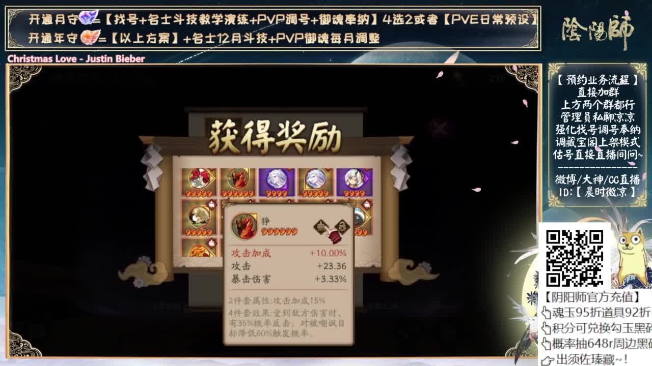 下午鱼塘坐牢了！ 第8段