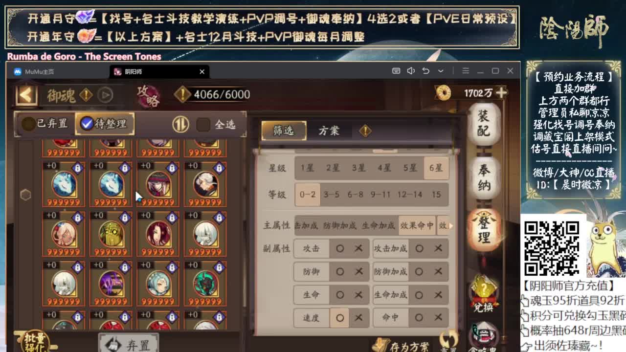 下午鱼塘坐牢了！ 第9段