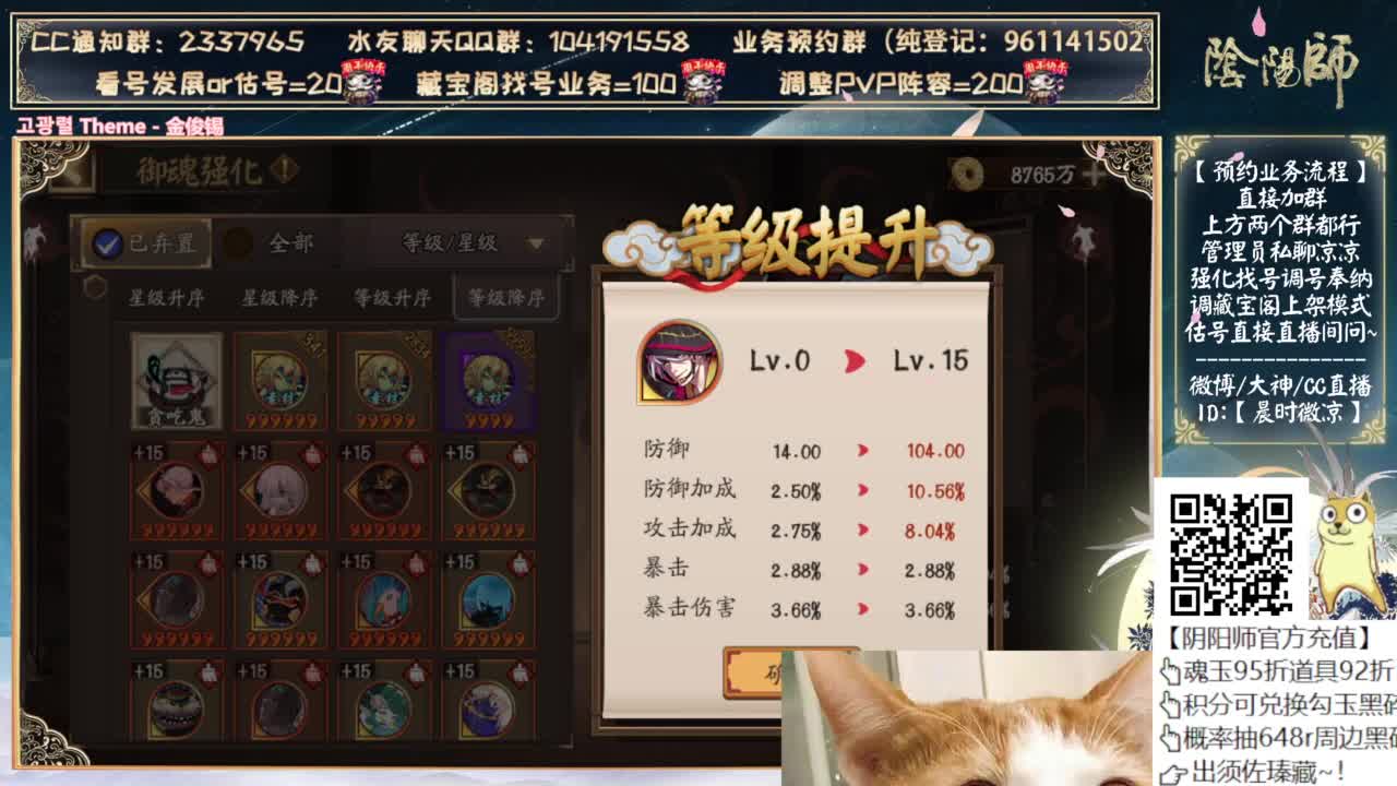 下午鱼塘坐牢了！ 第11段