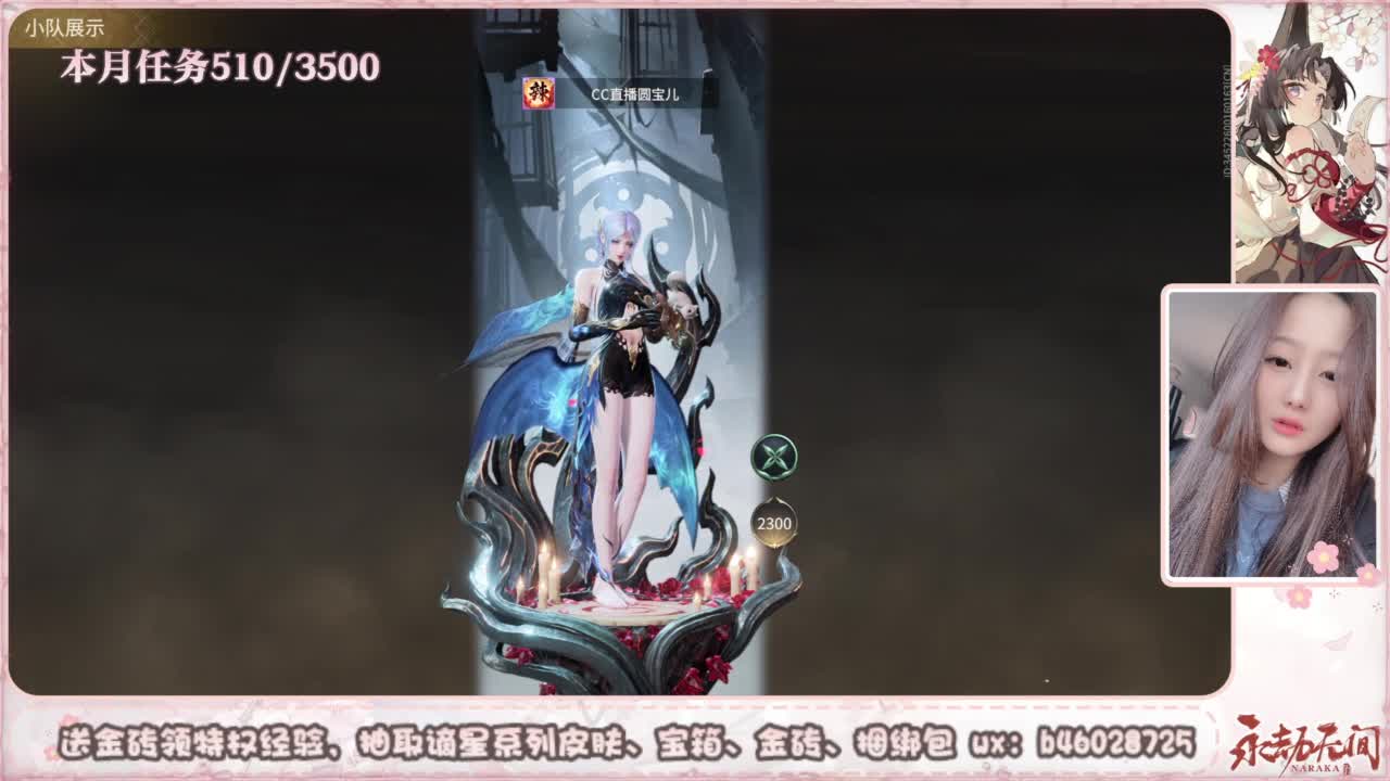 接所有任务 第1段