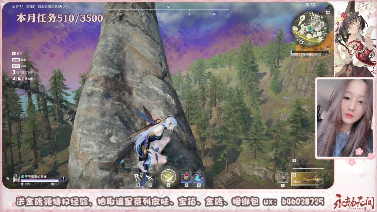 接所有任务 第3段