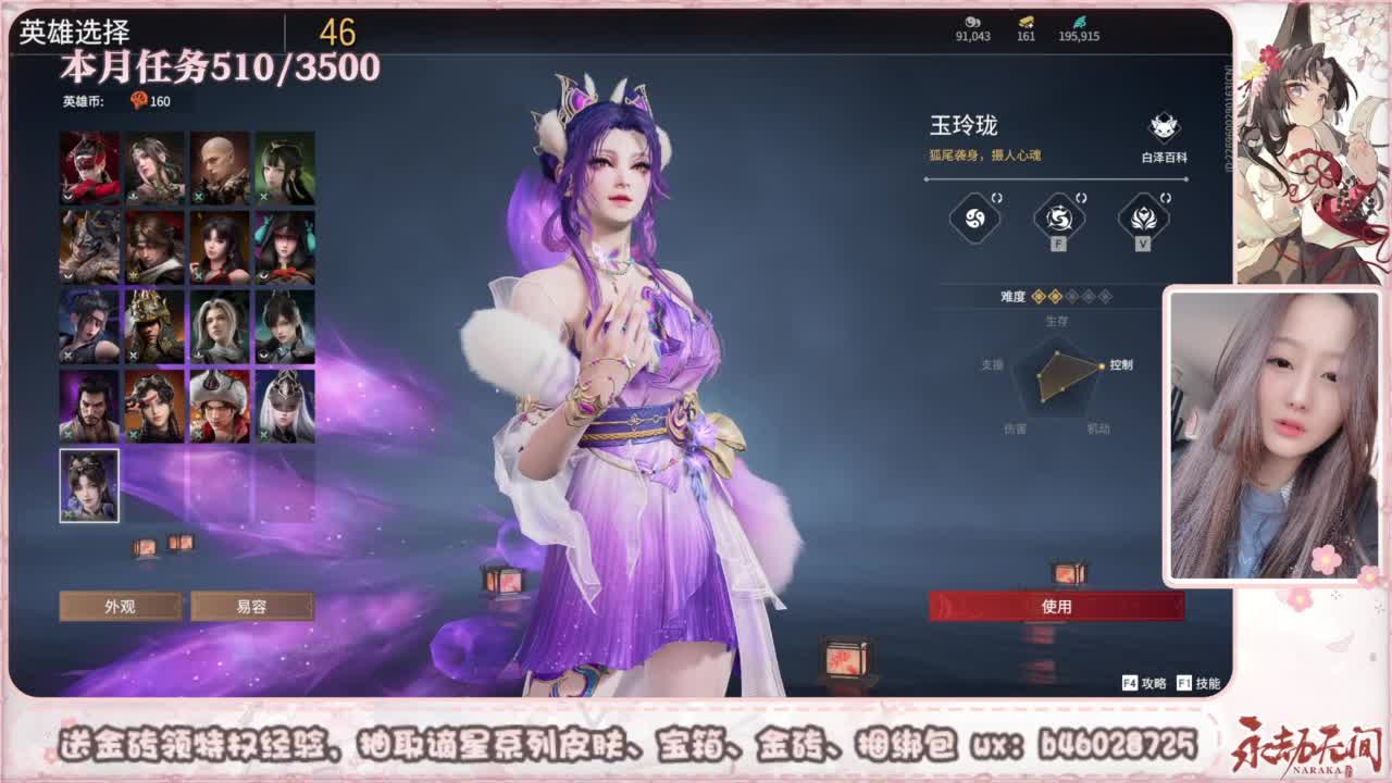 接所有任务 第4段