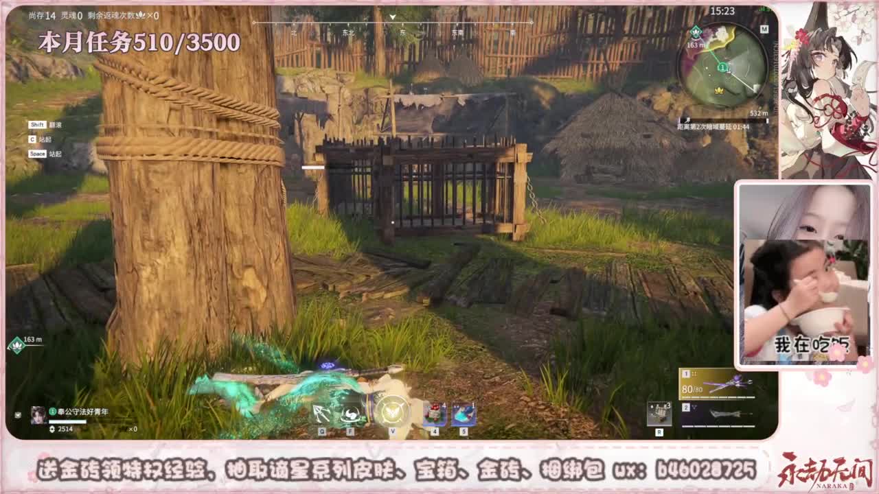 接所有任务 第7段