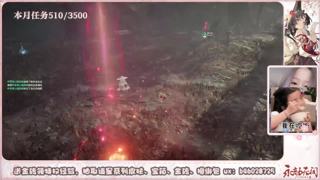 接所有任务 第8段