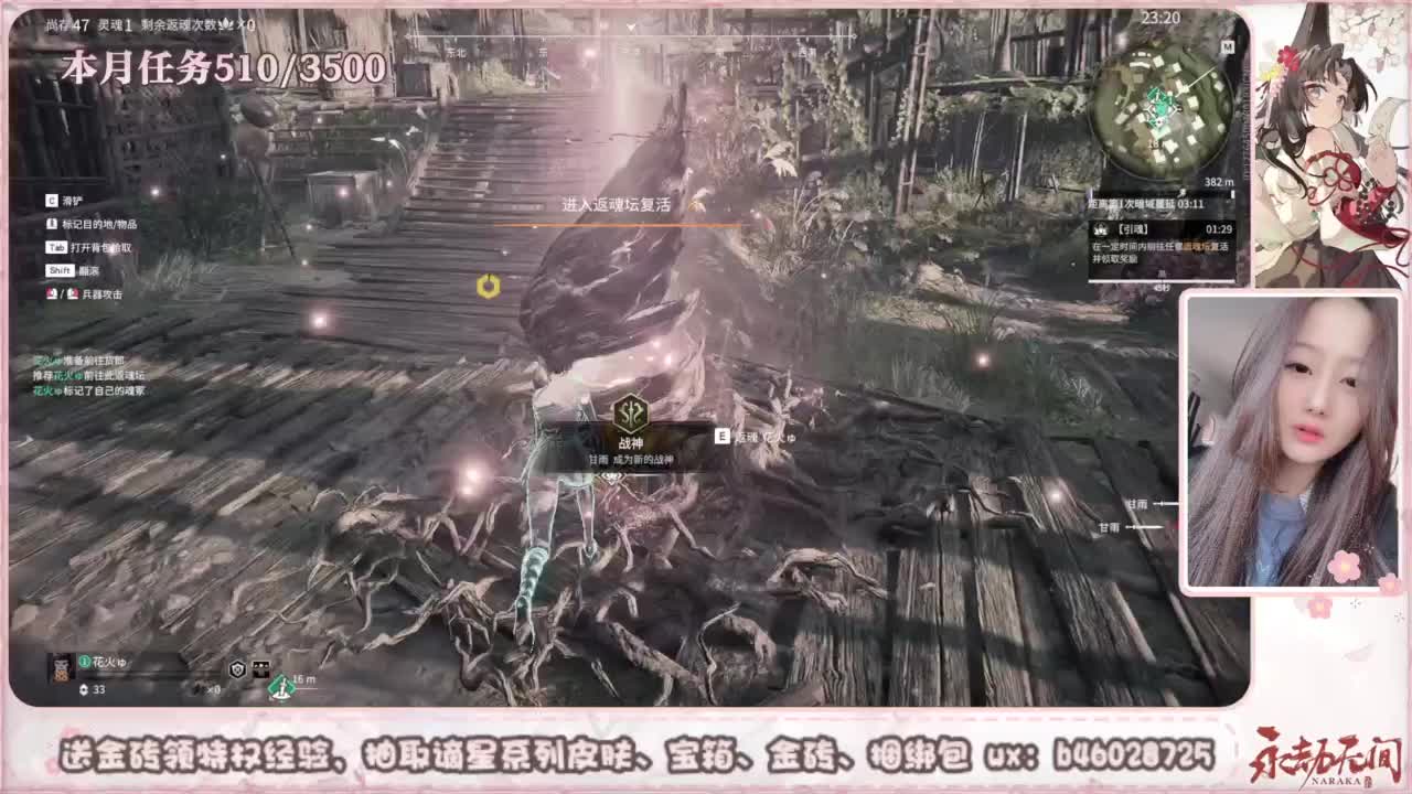 接所有任务 第9段