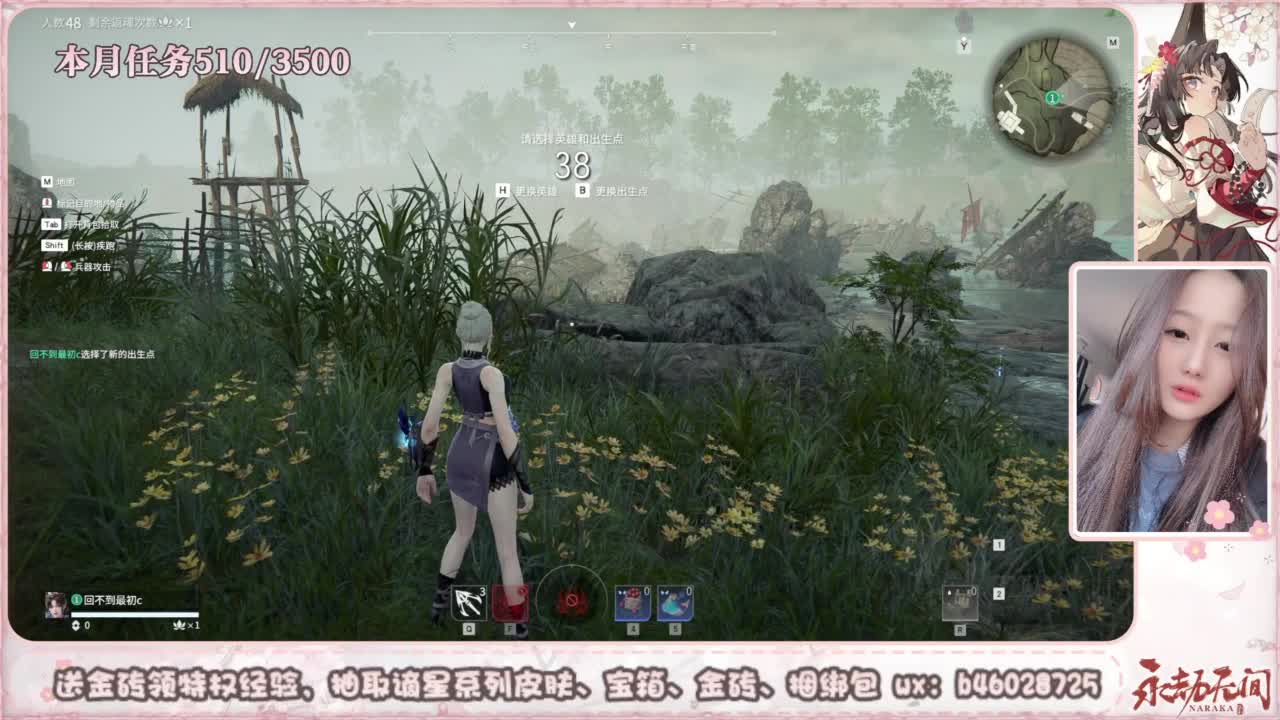 接所有任务 第10段