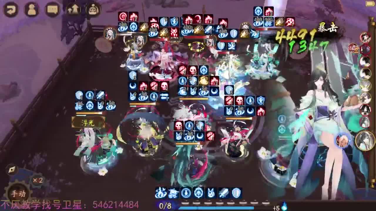 找个阵容坐地反打天照 第2段