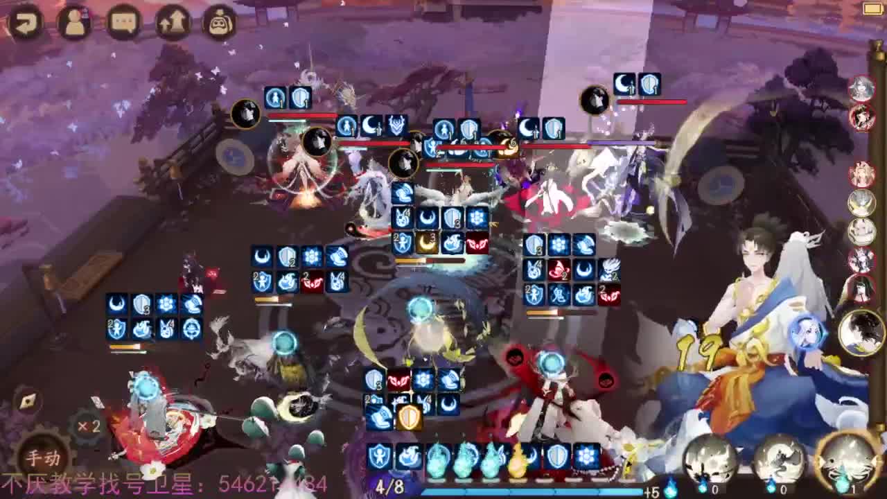 找个阵容坐地反打天照 第4段