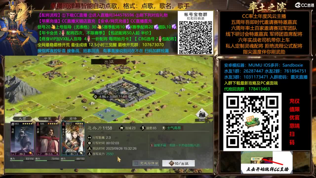 配将开荒指挥打宝一条龙 第10段