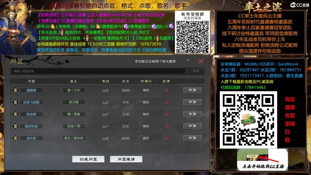 配将开荒指挥打宝一条龙 第11段