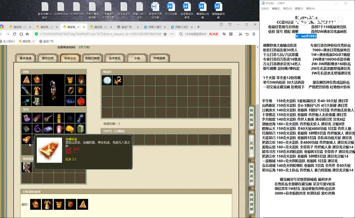 20230926山西新区170男人