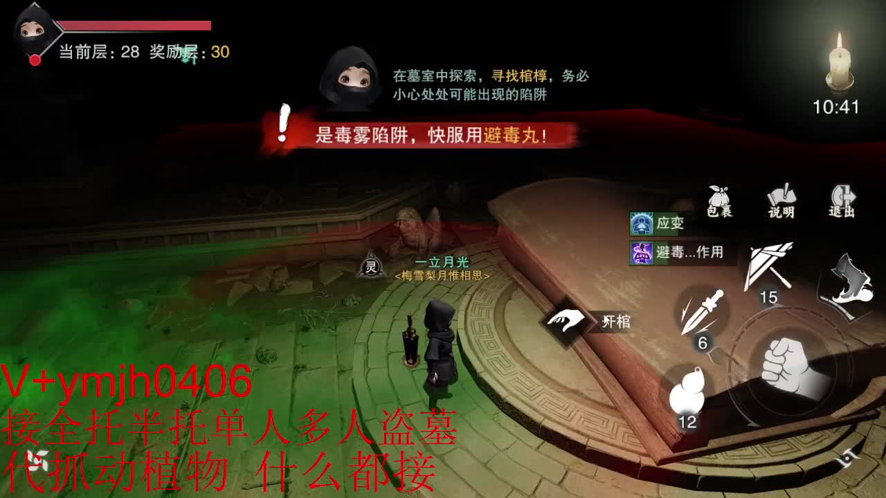 接各种 第4段