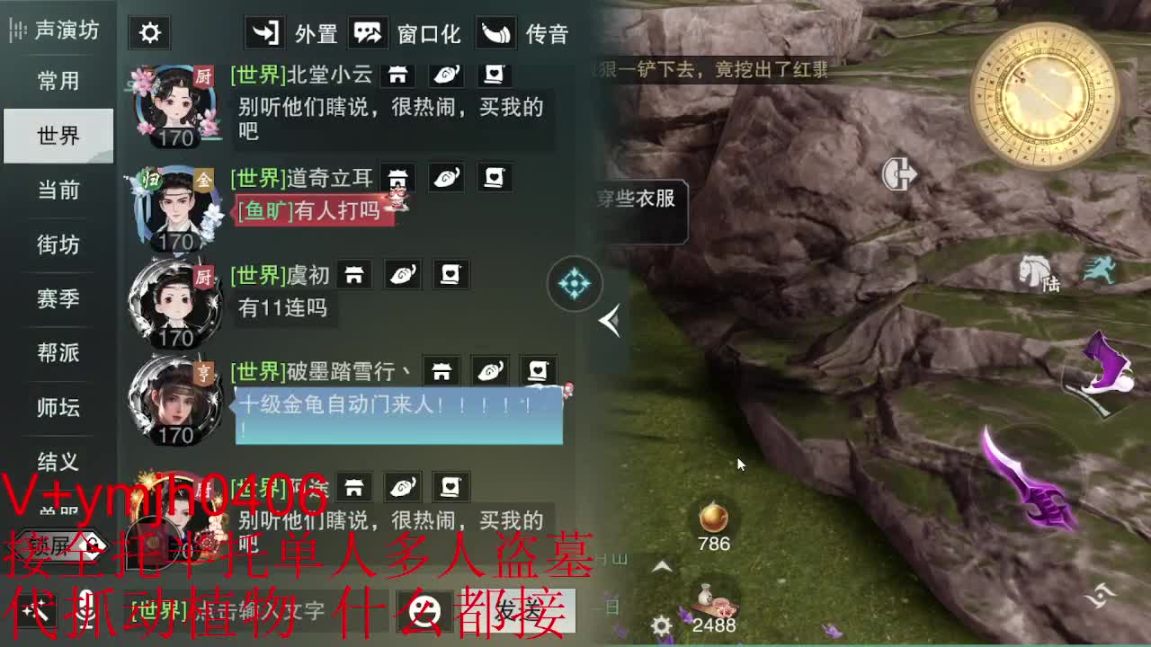 接各种 第5段