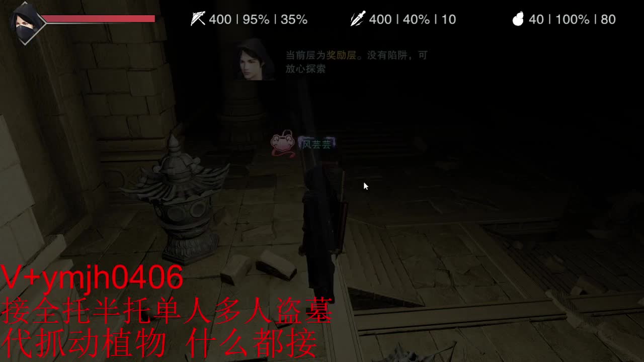 接各种 第6段