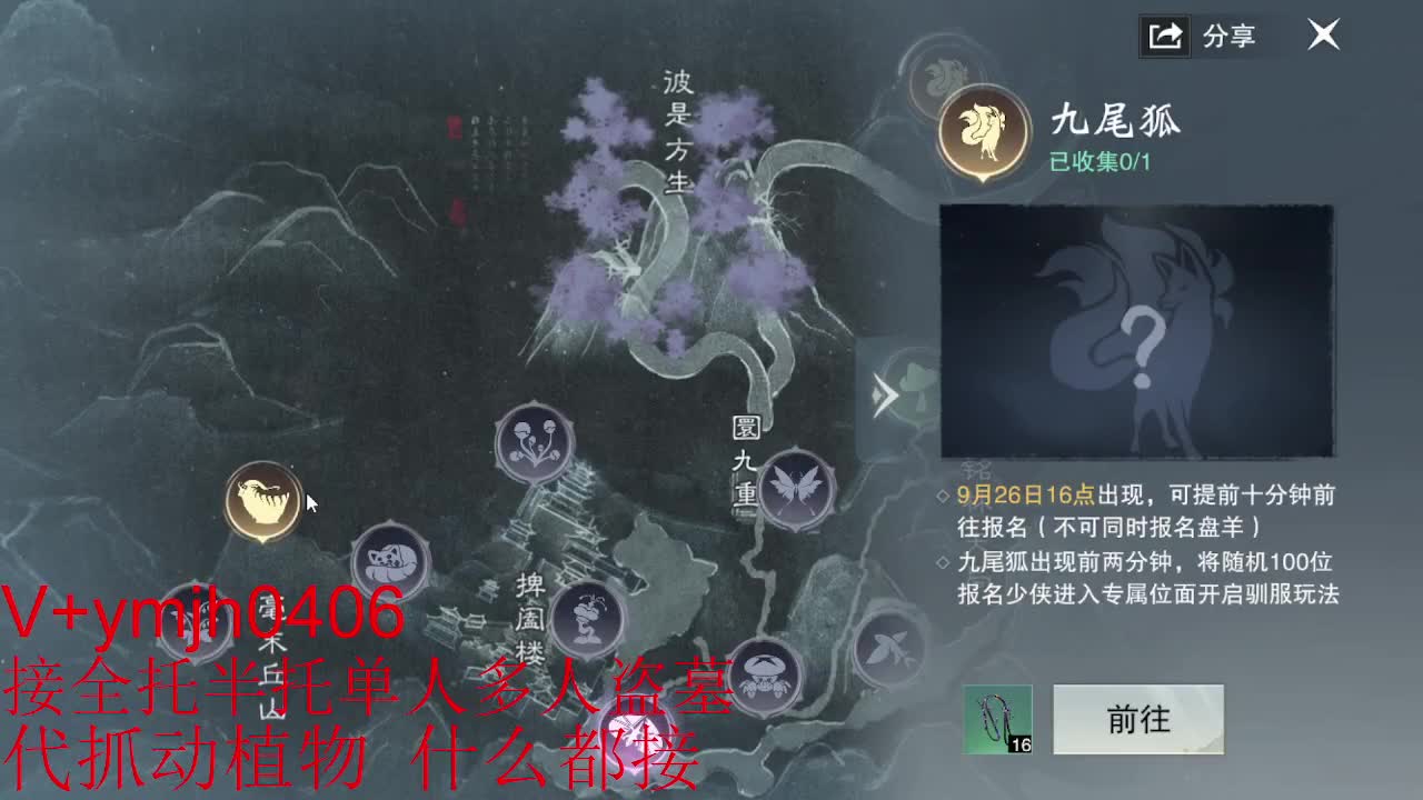 接各种 第9段