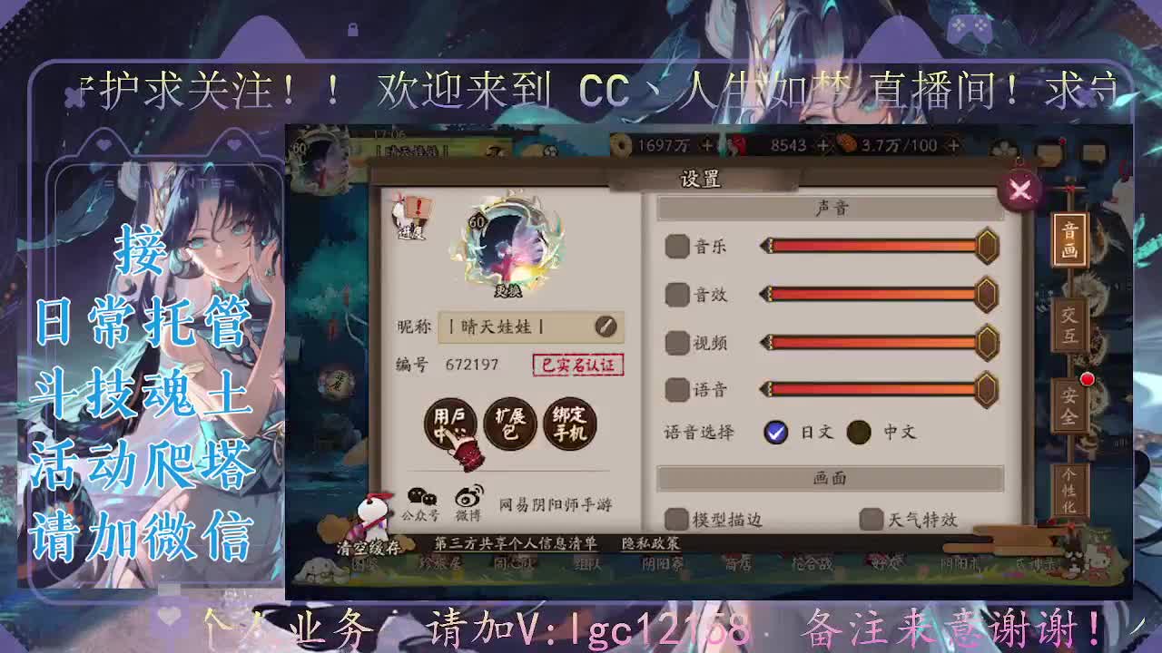 中午爬塔晚上斗技，接斗技调号爬塔 第11段