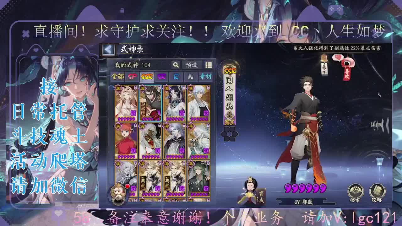 中午爬塔晚上斗技，接斗技调号爬塔 第12段