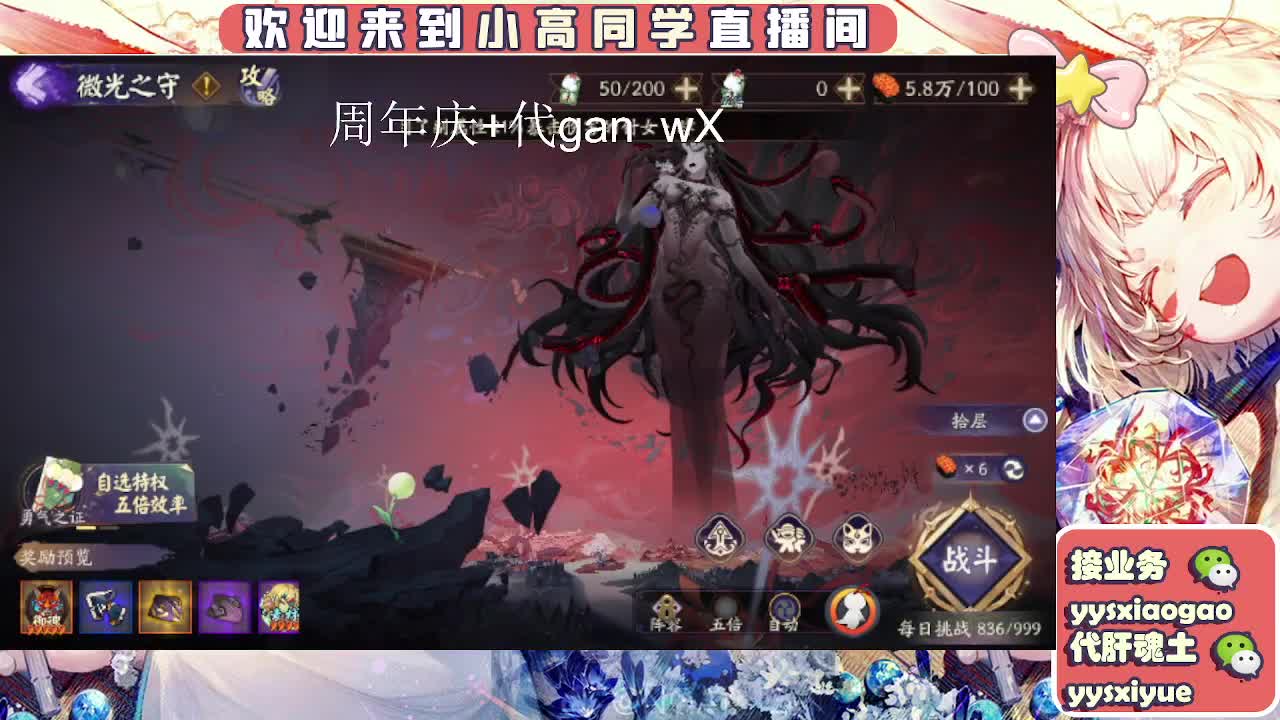 周年庆999dd 第1段