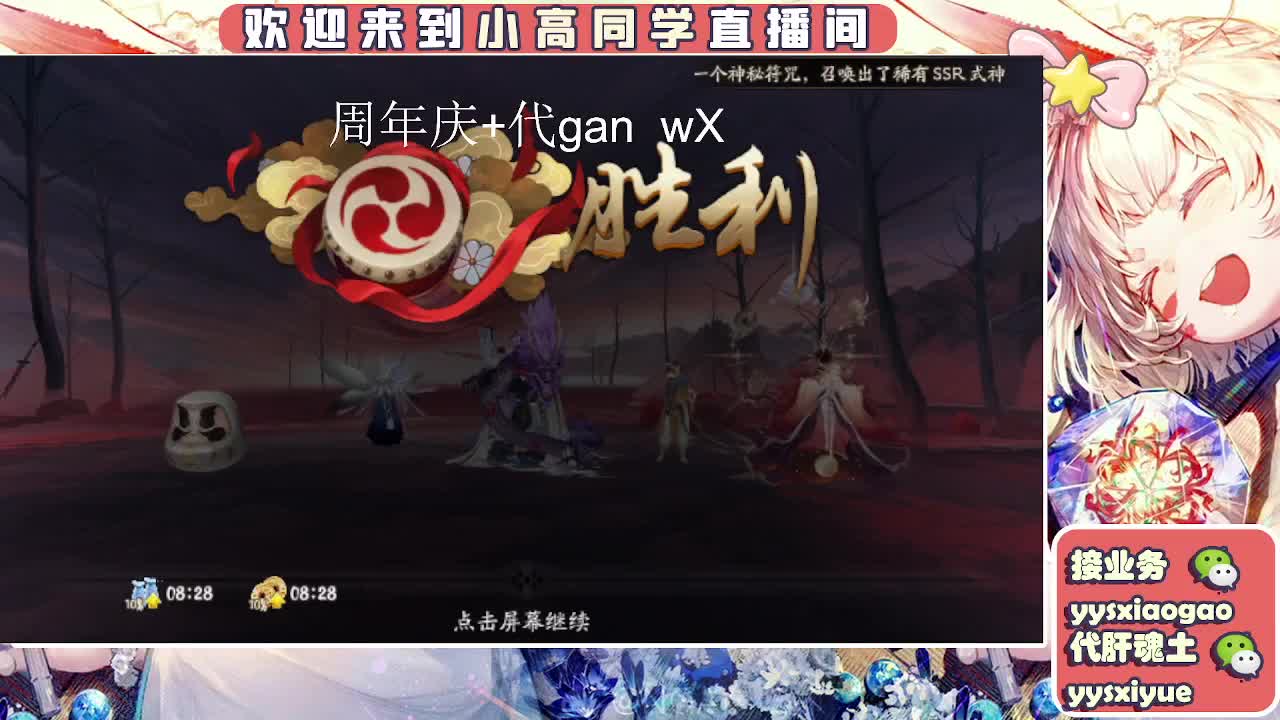 周年庆999dd 第3段
