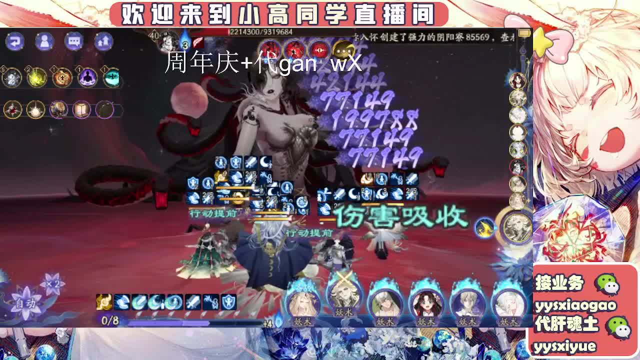 周年庆999dd 第4段