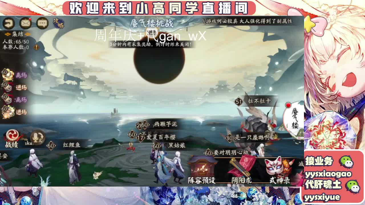 周年庆999dd 第5段