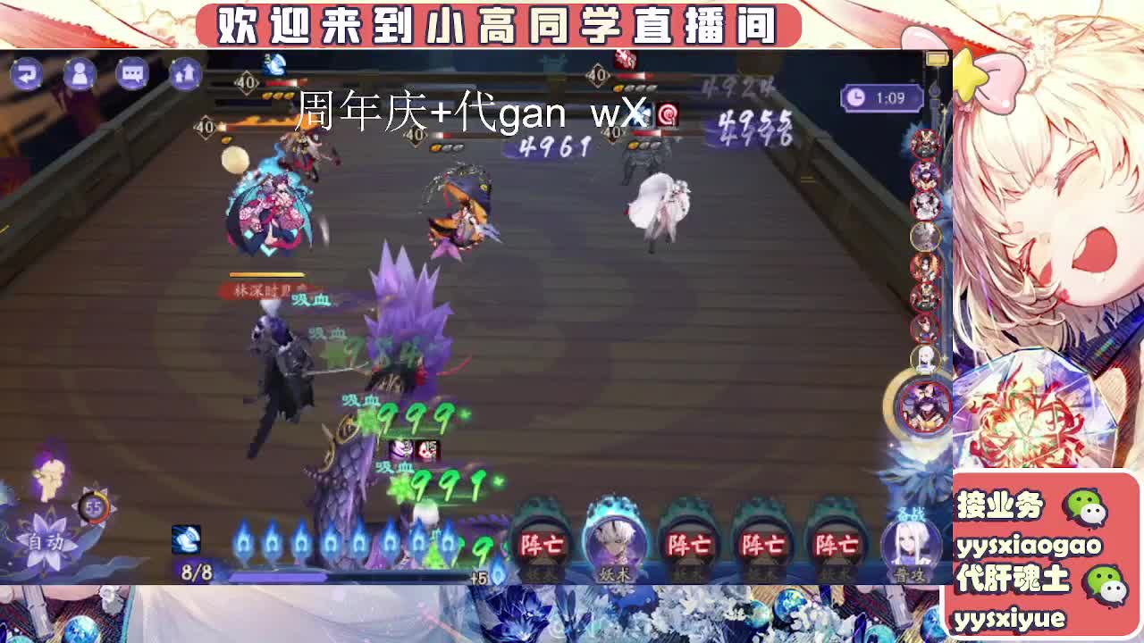 周年庆999dd 第7段