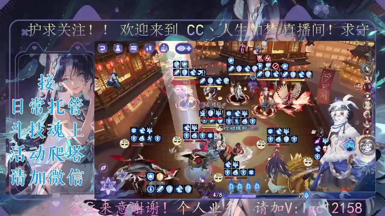 斗技炸盾主播，接斗技调号爬塔 第1段