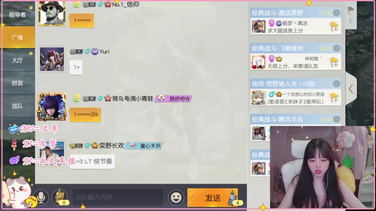 悄悄的在发芽 第4段