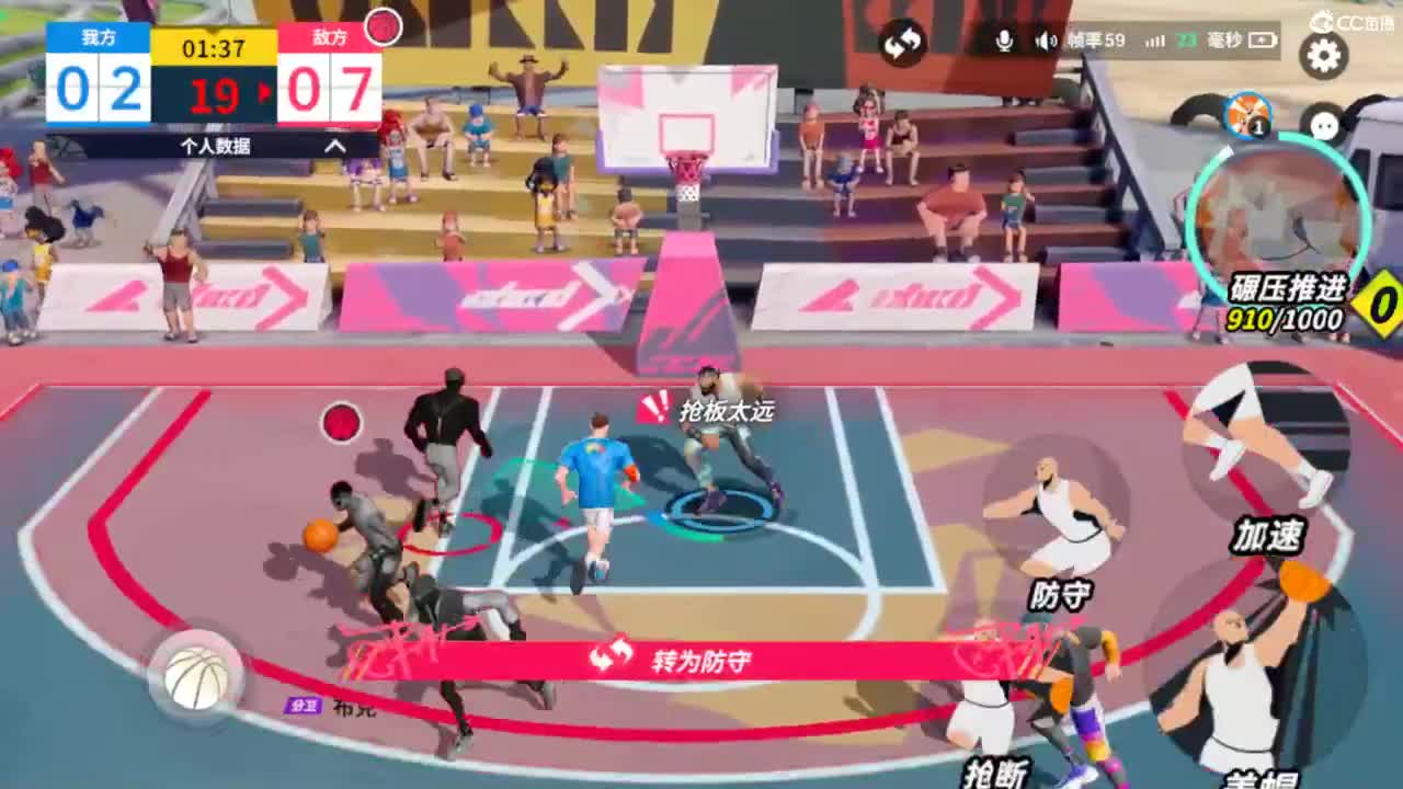 娃子不会打球！ 第2段
