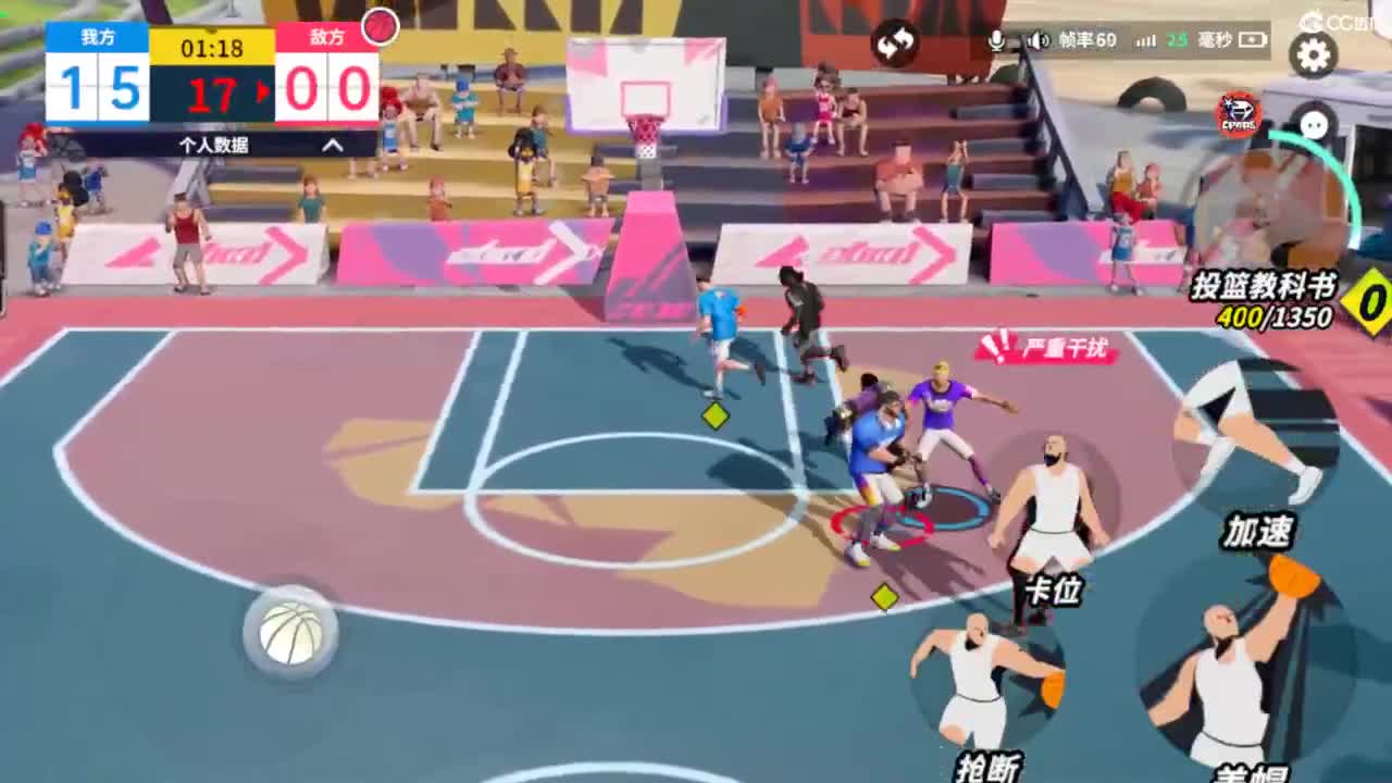 娃子不会打球！ 第3段