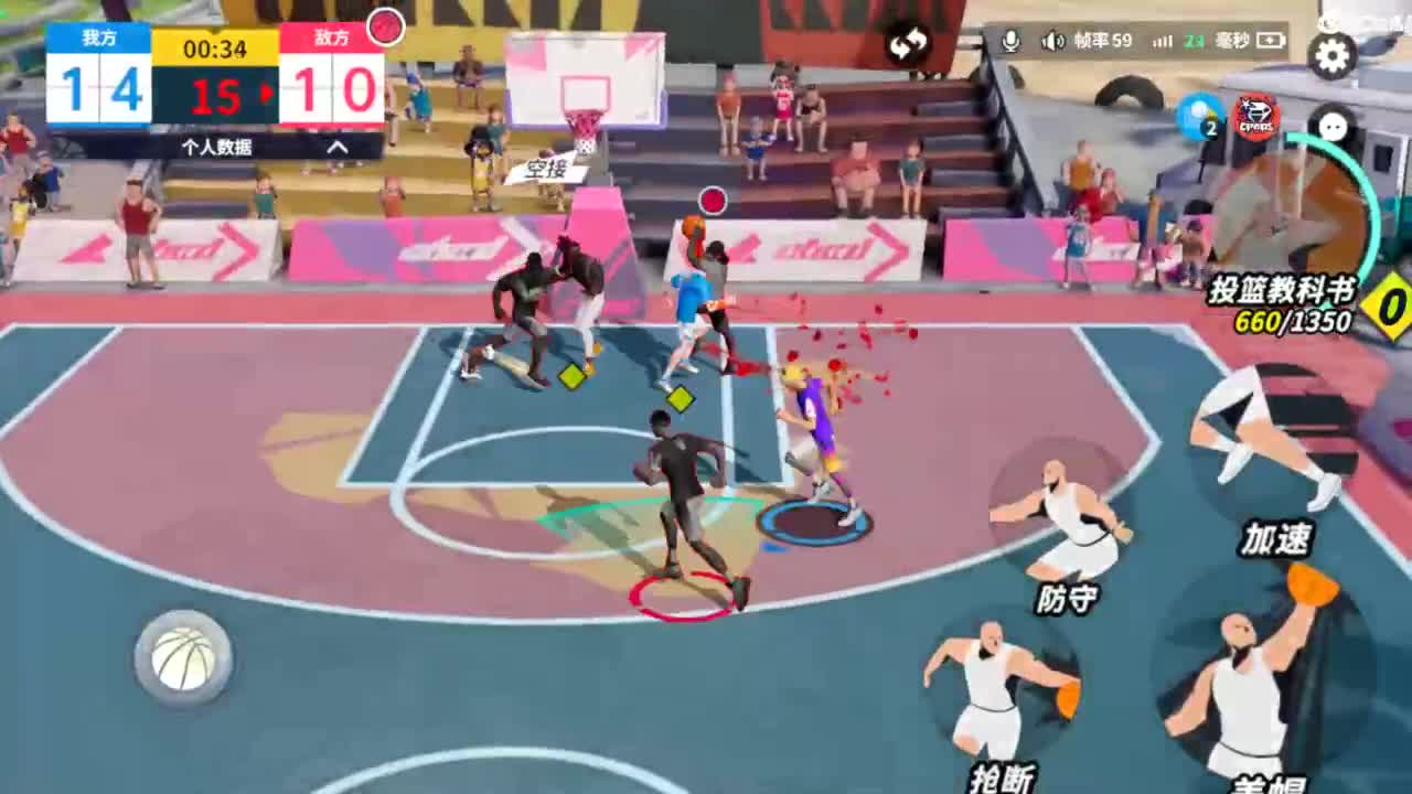 娃子不会打球！ 第4段