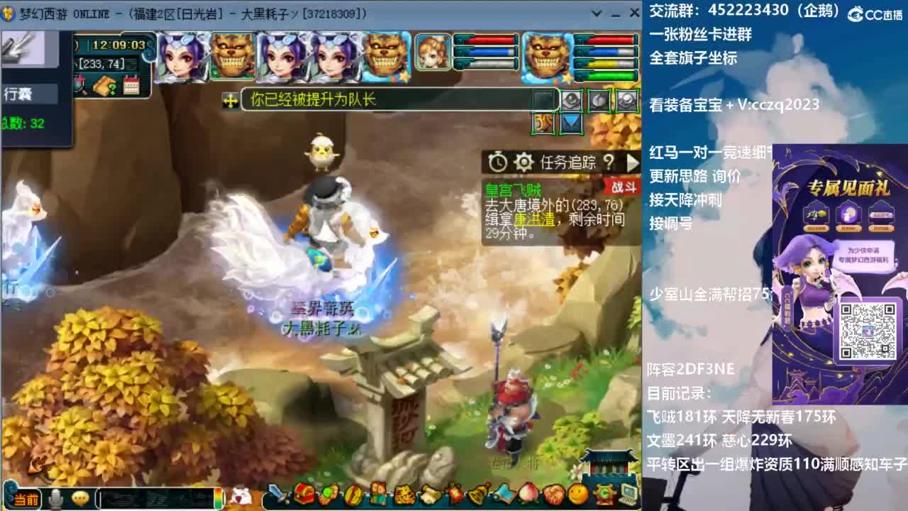 129顶级固伤日常 第1段