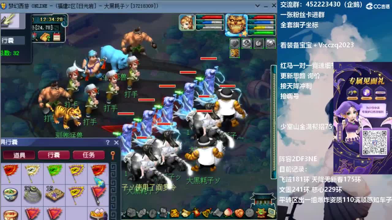 129顶级固伤日常 第2段